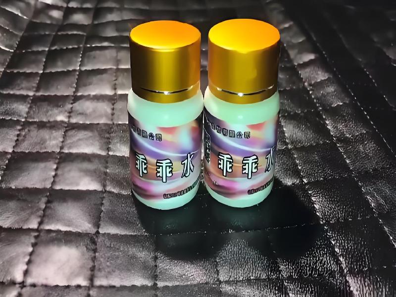 女士专用红蜘蛛966-Ox型号